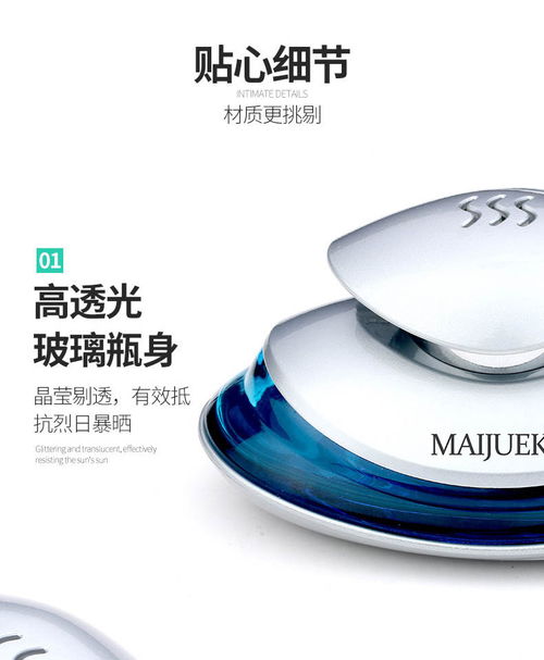 车载香氛 移动空间的艺术与嗅觉美学