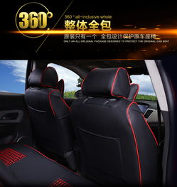 厂家直销 四季通用汽车座垫，舒适与品质的双重选择